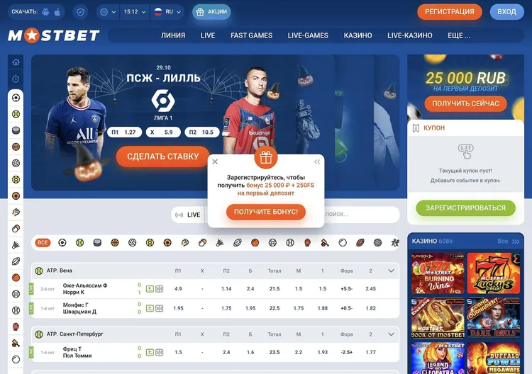 Главная MOSBET - начните играть в любимые игры онлайн Главная MOSBET - начните играть в любимые игры онлайн