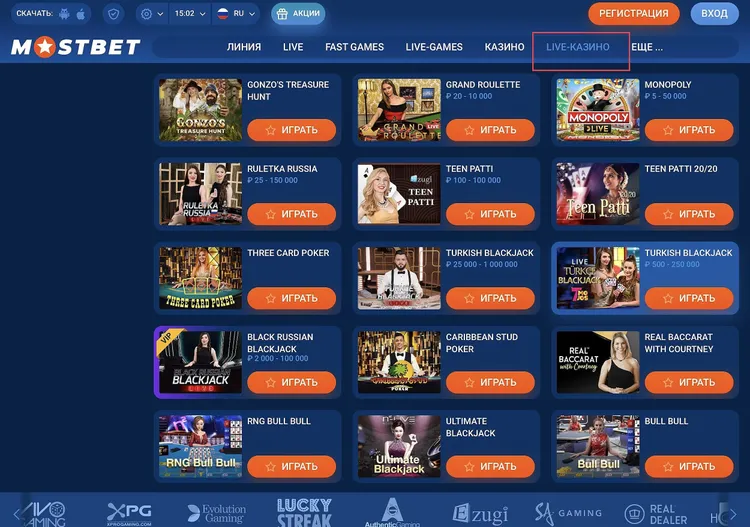 MOSTBET казино - игра в блэкджек на реальные деньги MOSTBET казино - игра в блэкджек на реальные деньги